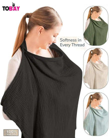 ساتر رضاعه متعدد اللوان | Tobay