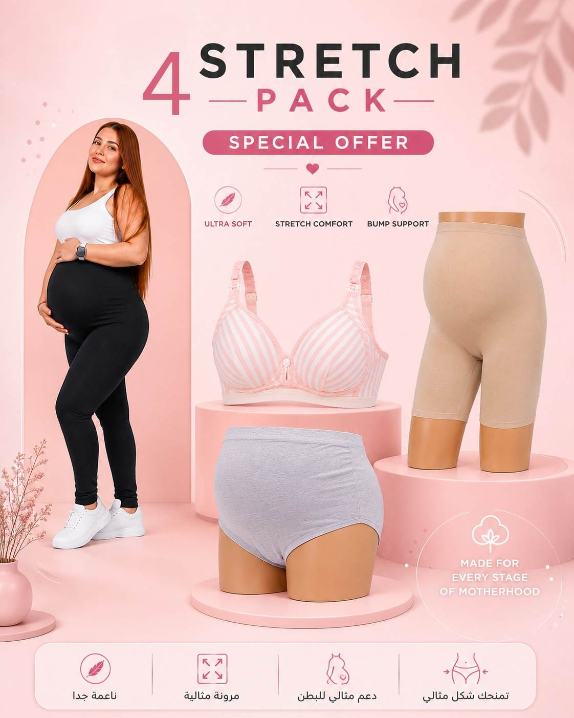 Complete Underwear Essentials Pack - 100% Cotton | Tobay