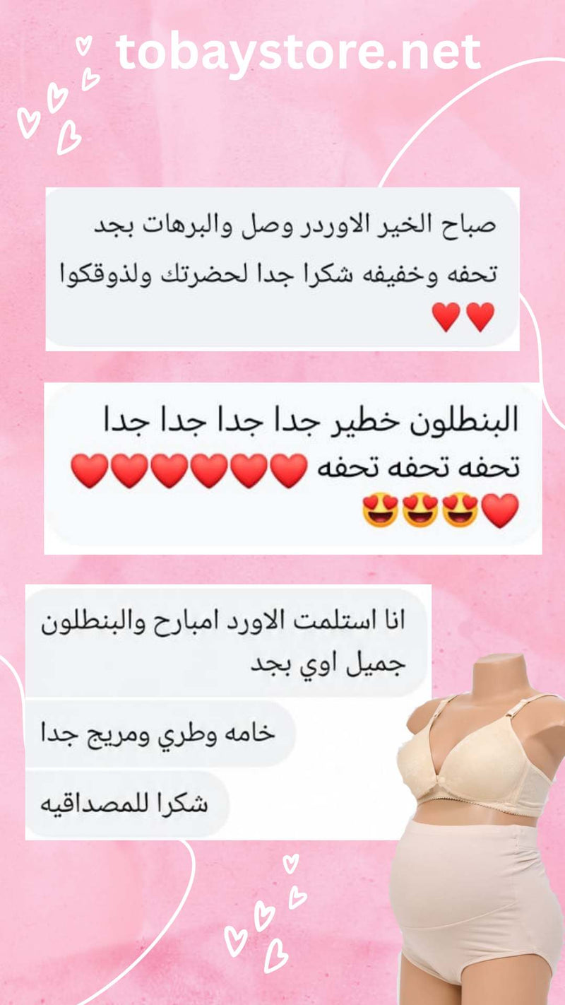 رسالة من عميلة