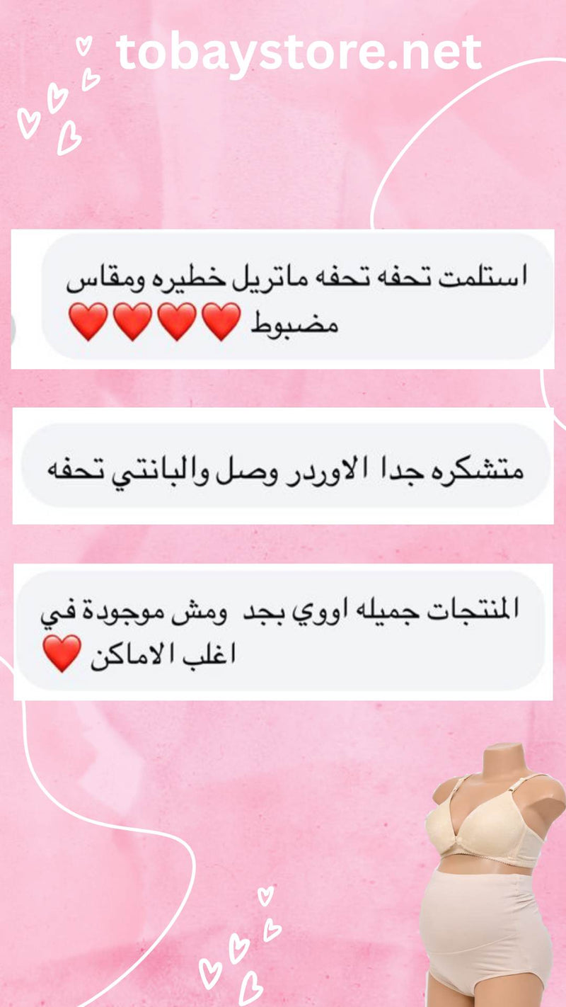 رسالة من عميلة