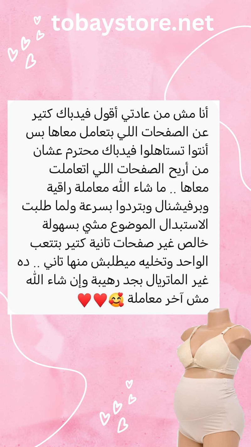 رسالة من عميلة