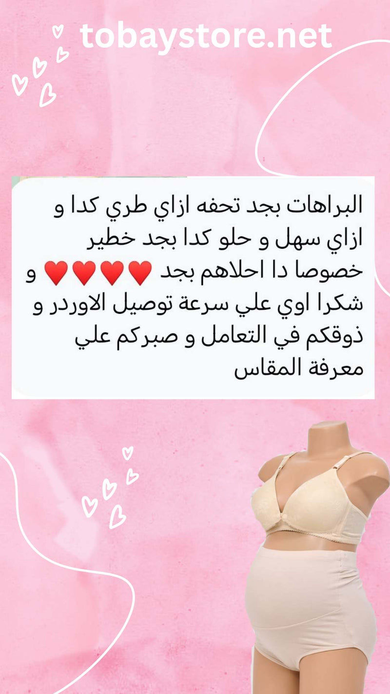 رسالة من عميلة